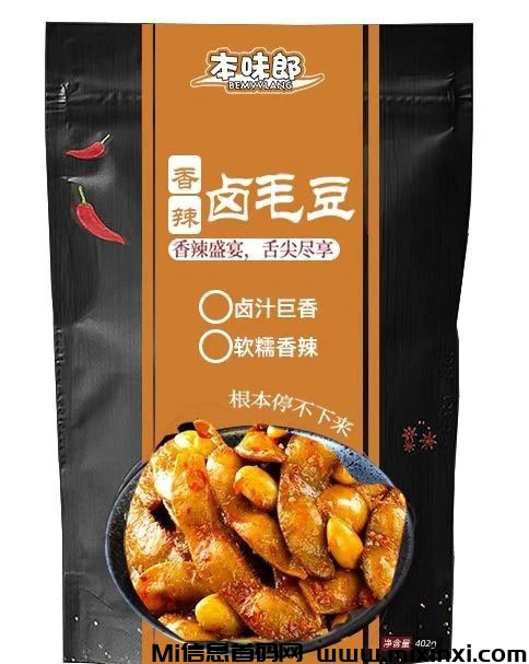 云品铺子，9月风口内邀中，打通传统大型电商店铺推流。-首码项目网