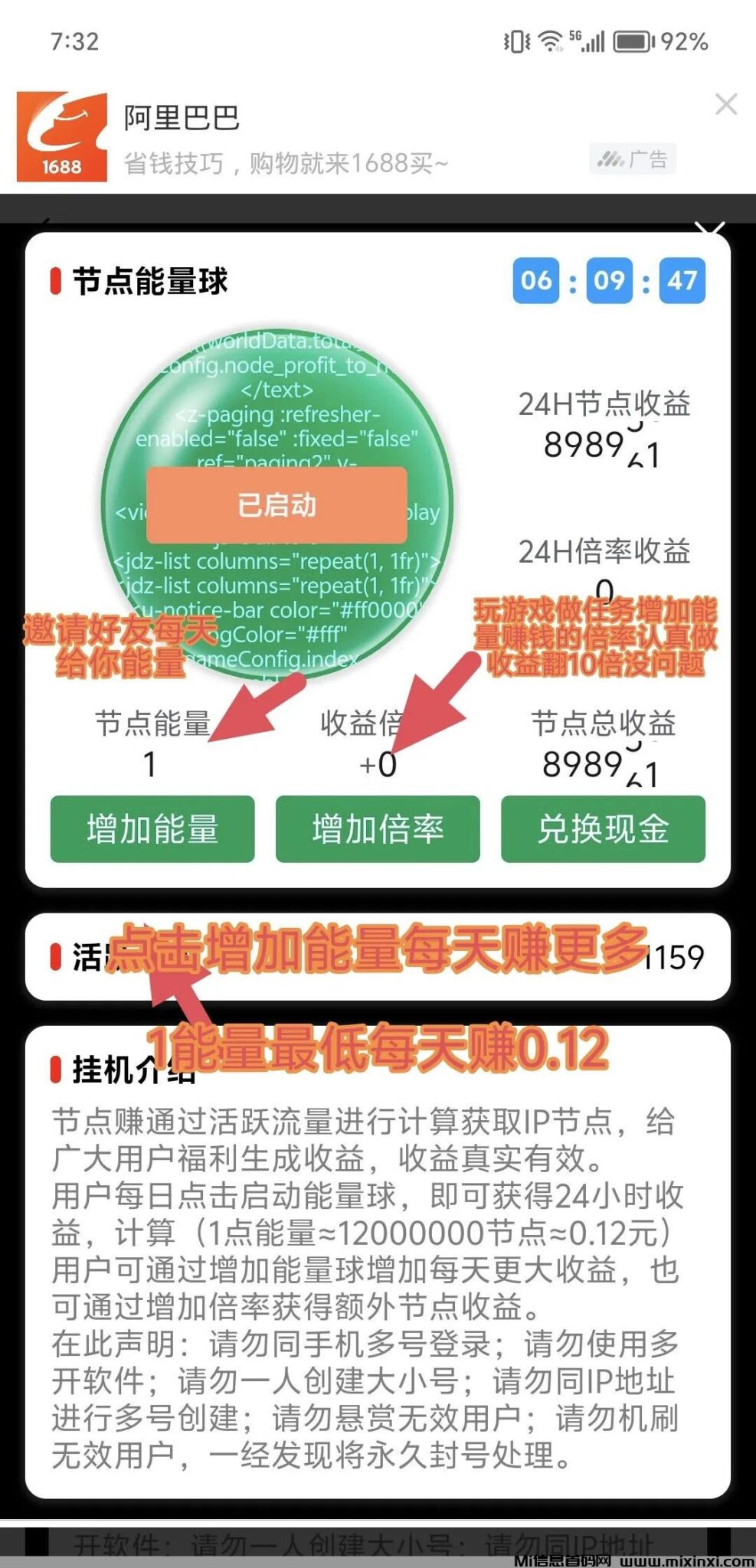 20240903026062066506