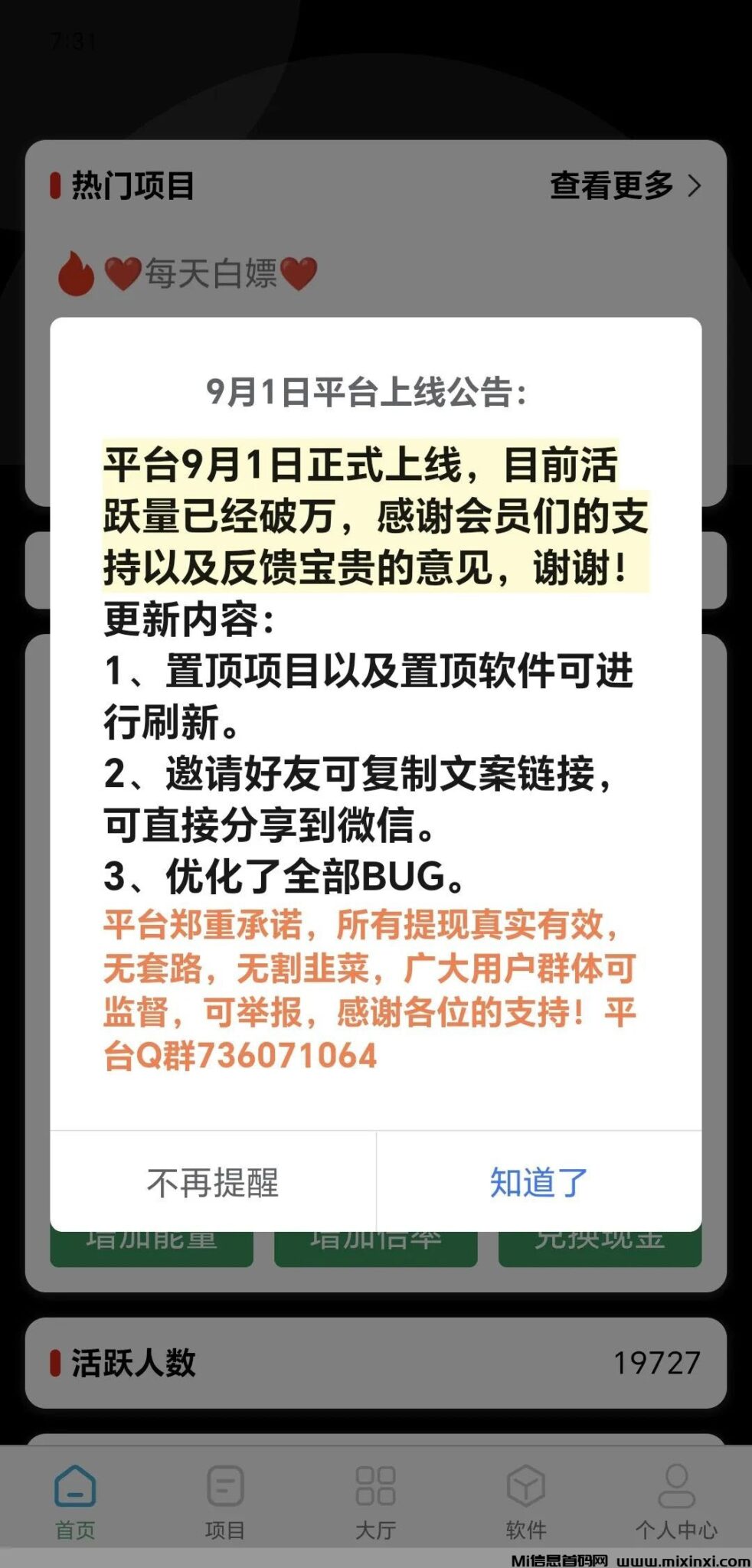 202409030262060656506