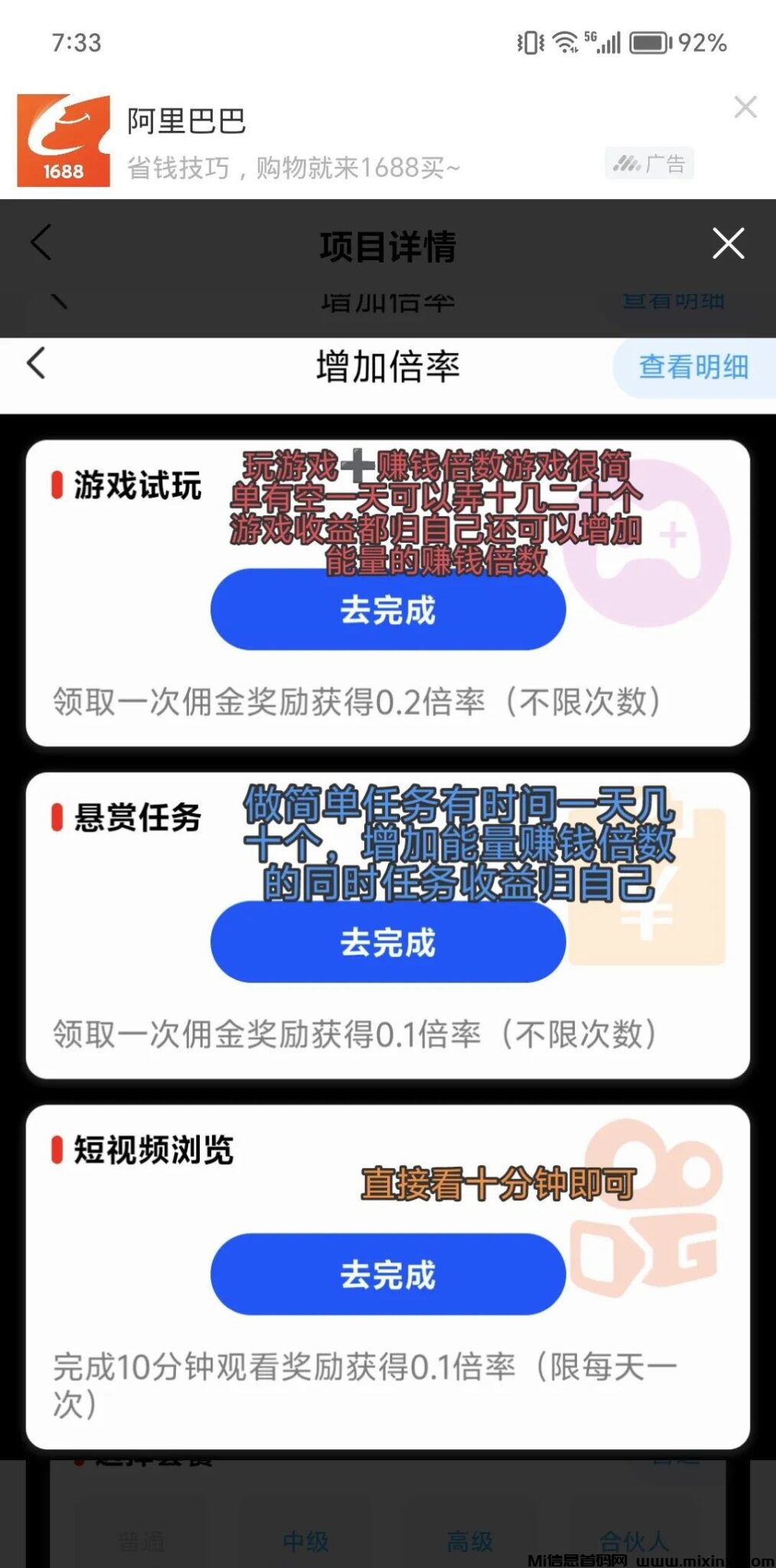 2024090322605606506560