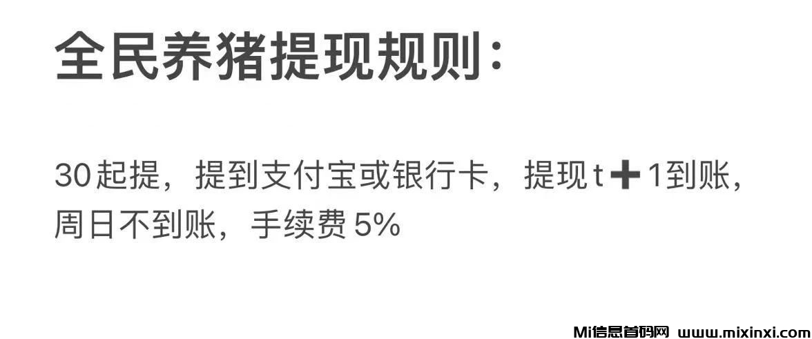 202409032602665006560