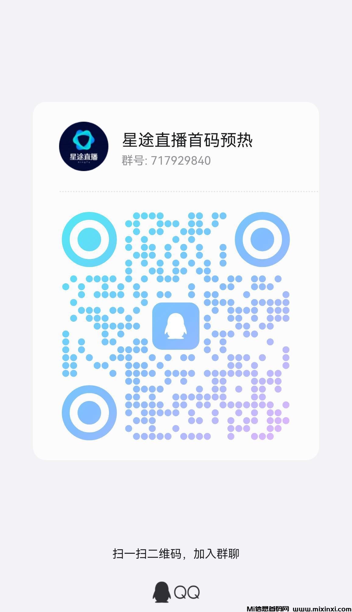 202409040015656506560