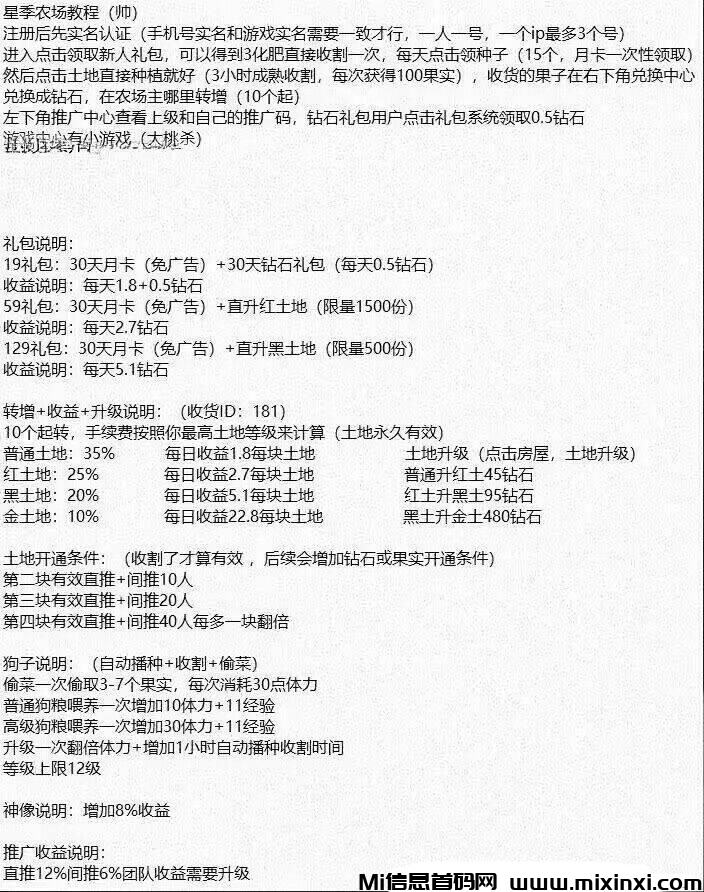 202409040105050565665065