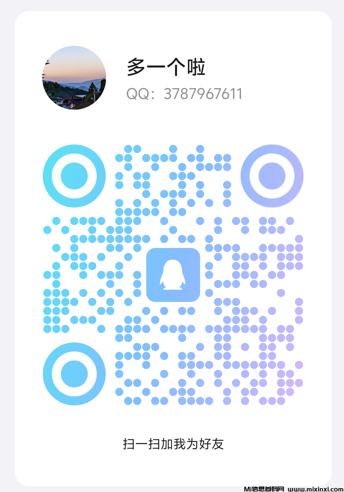 20240904041065060
