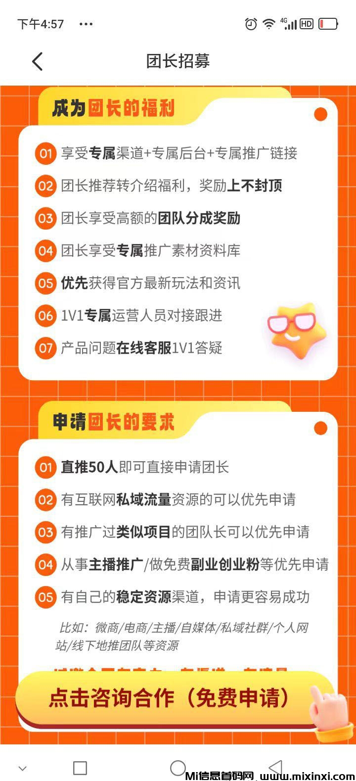 202409040410665605650