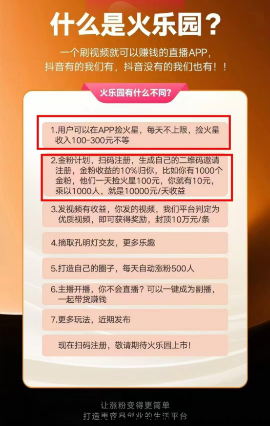 202409041725434161814839