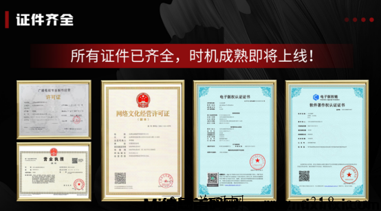 202409041725434203737777