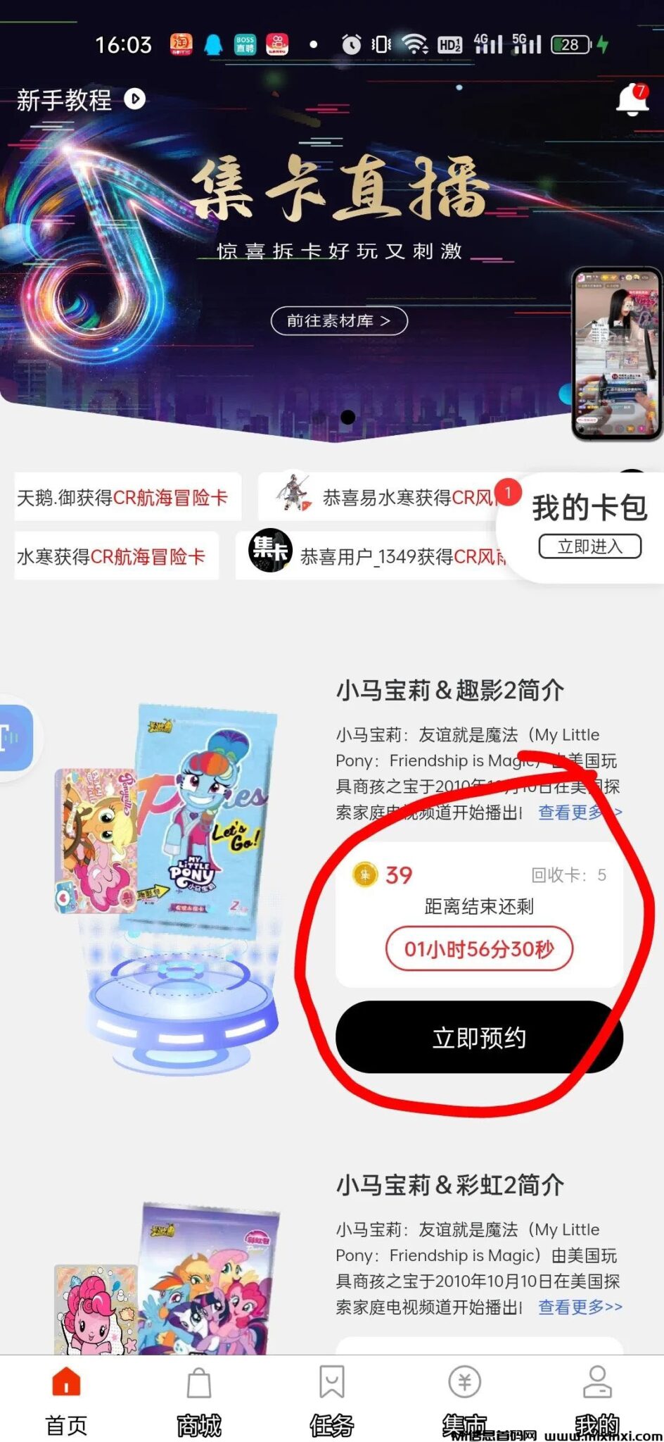 20240906060265565065