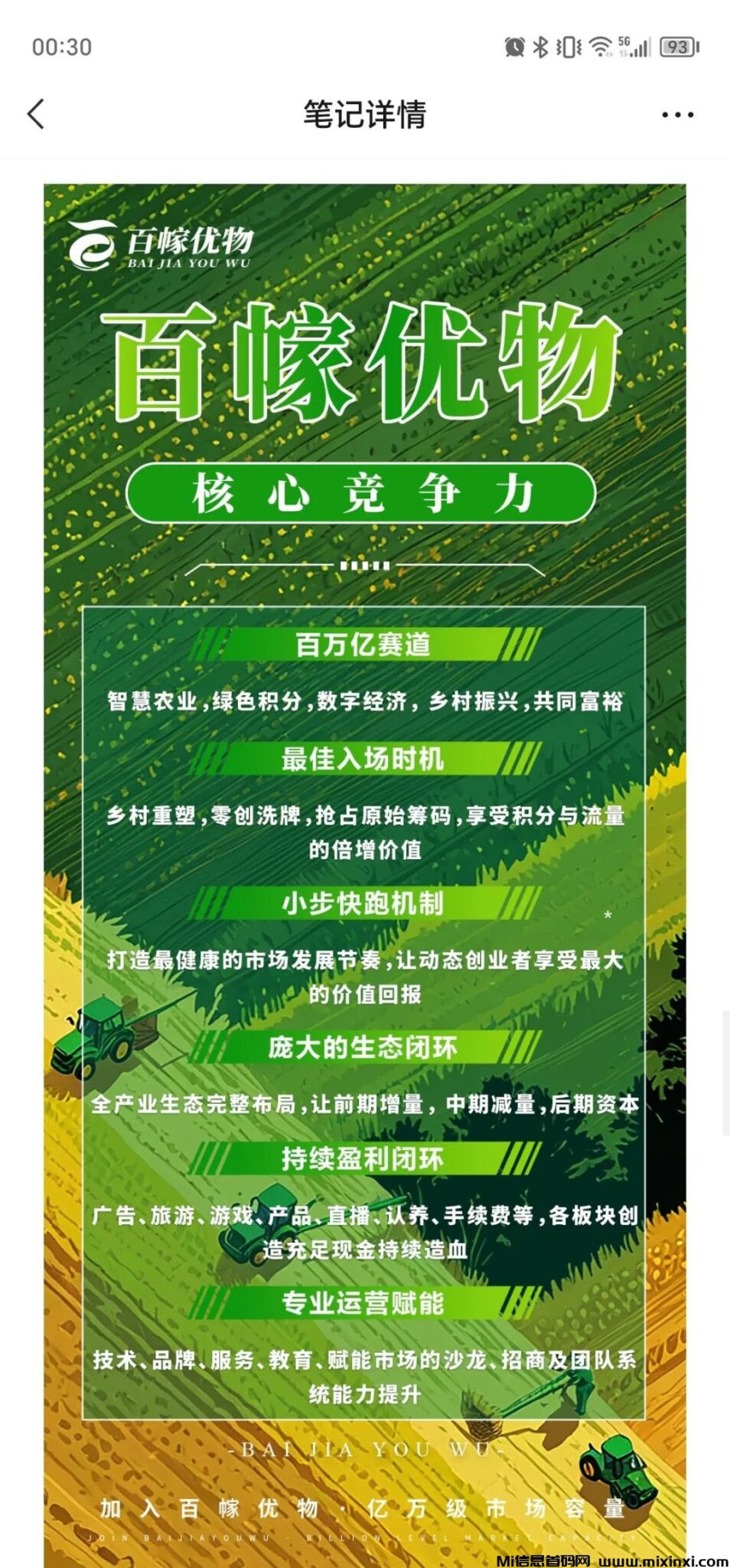 20240906262605802062