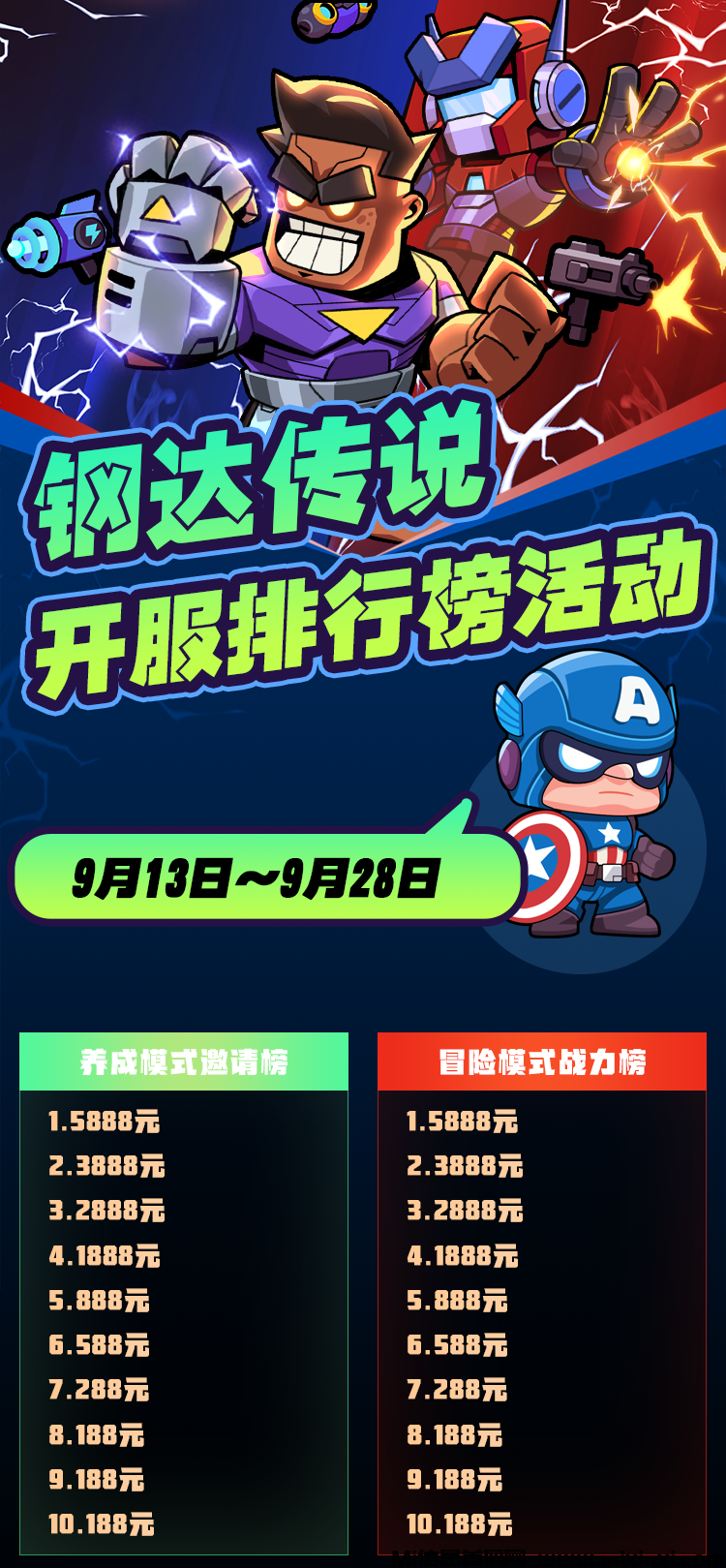 202409070440510665260