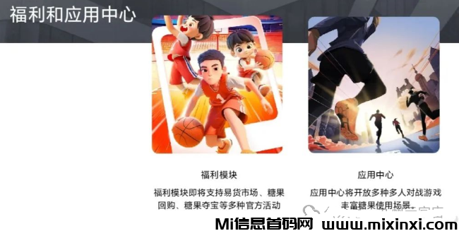 糖果运动：加入零撸，产出更多糖果！-首码项目网