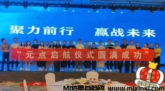 元点短剧真正投流造血的正规项目，代表作（港囧）元点短剧首码!-首码项目网