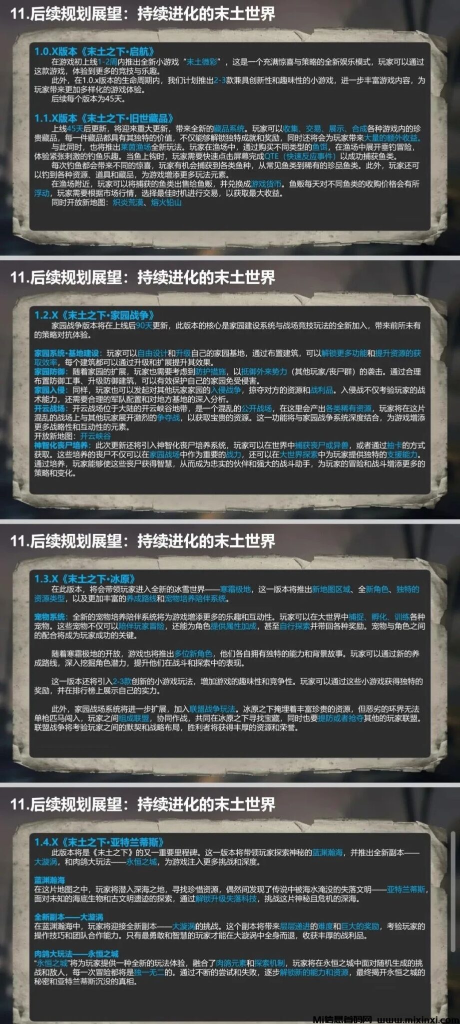 202409101026566506560