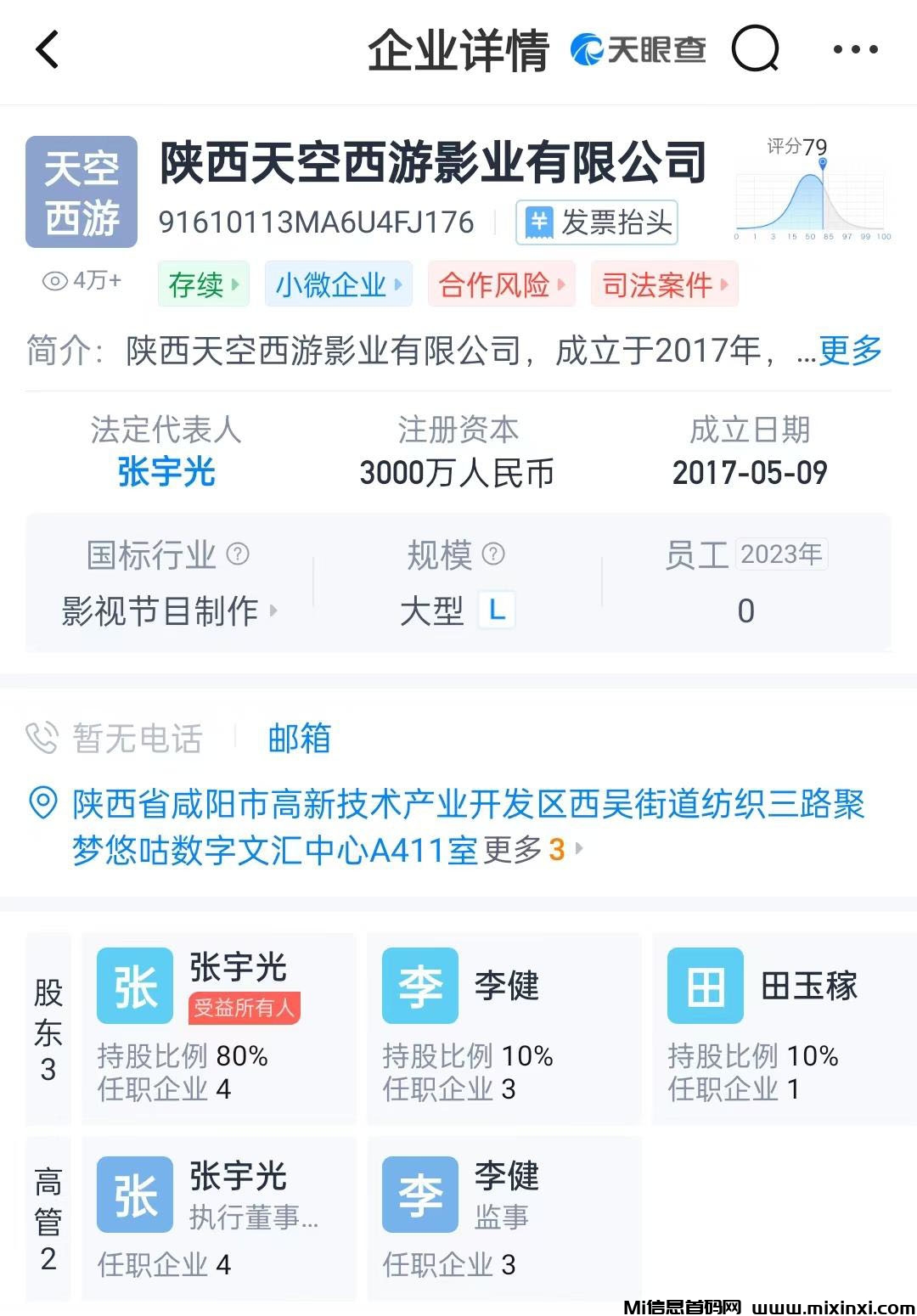 202409101060506560650