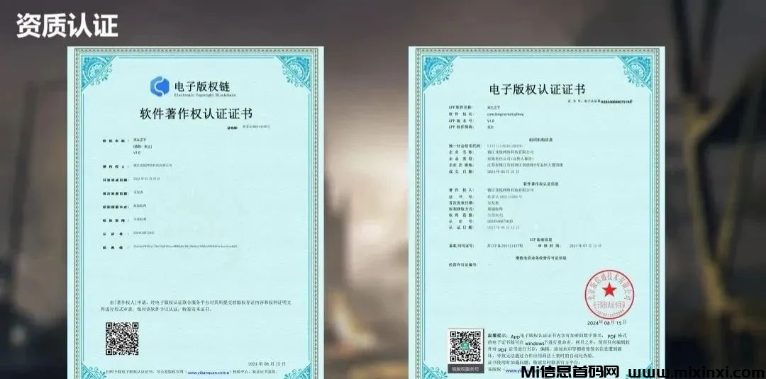 202409102065655650560