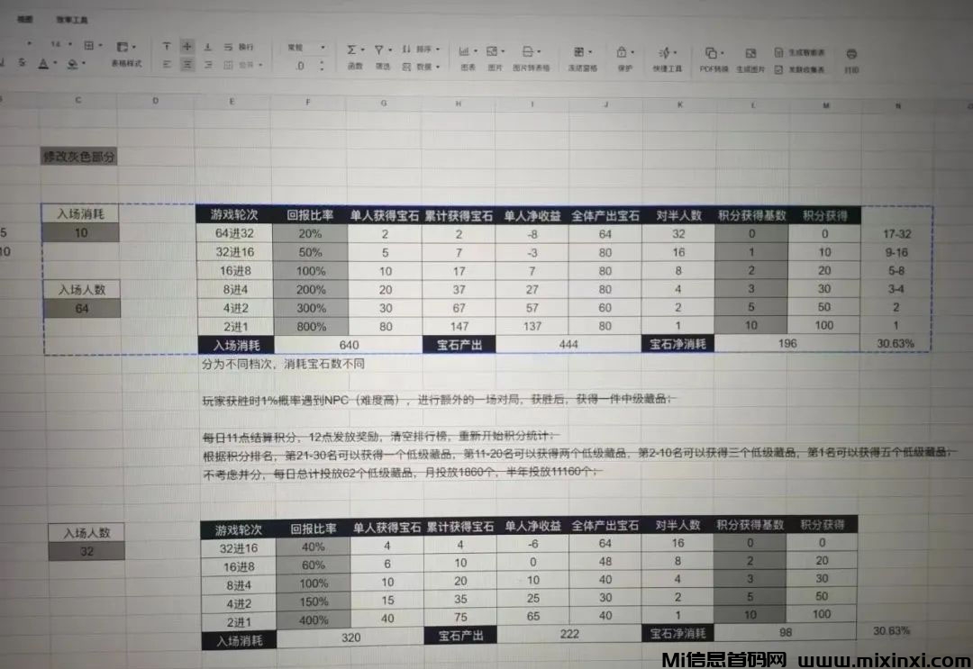 20240911026000105552660