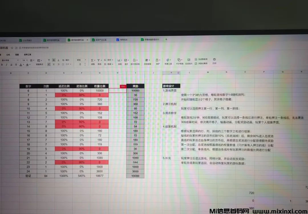 202409110260526056065065650