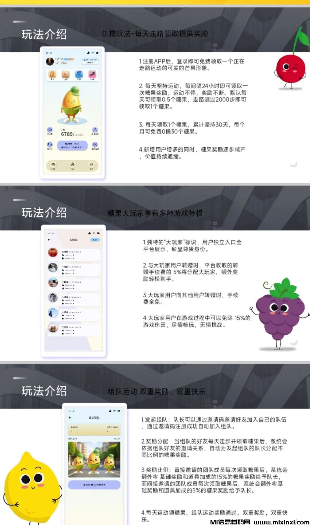 202409110260565065506