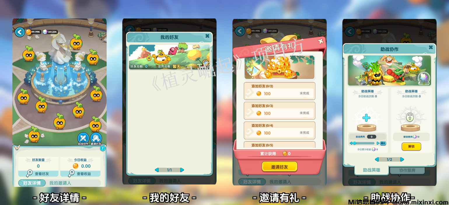 202409111065260560560