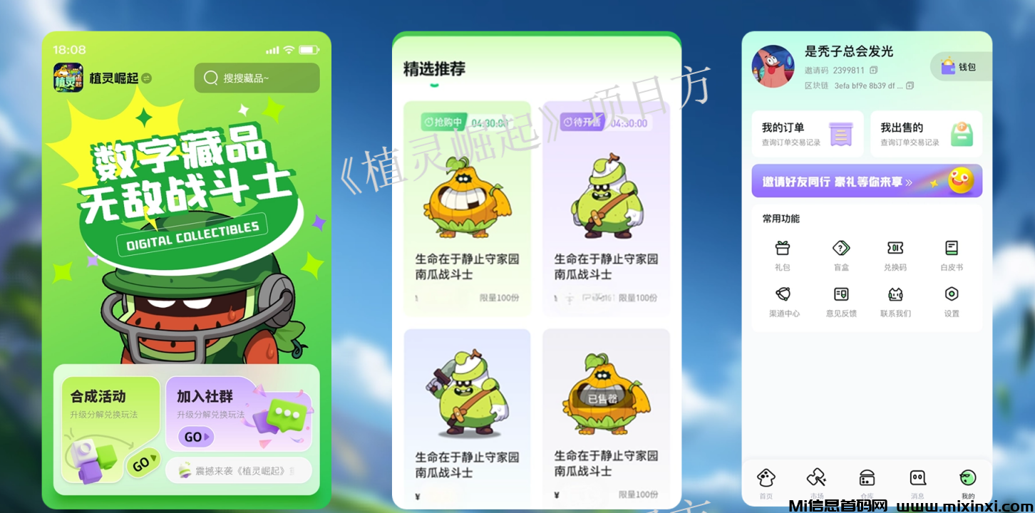 2024091112065565065506