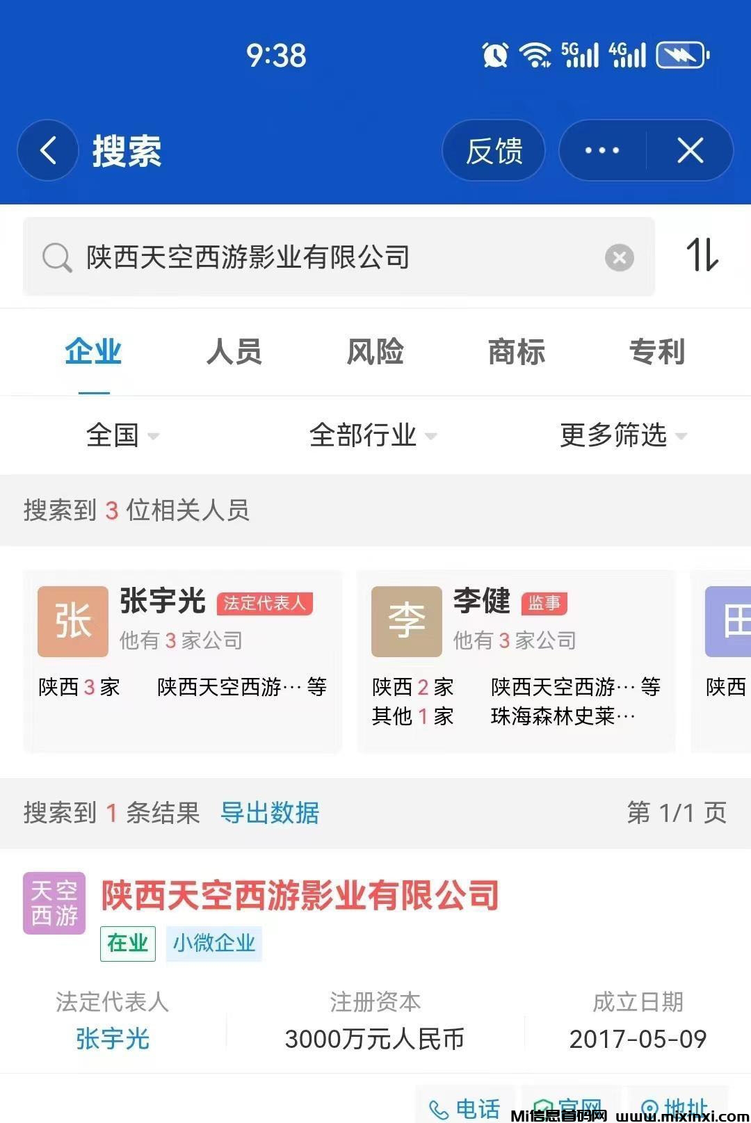 20240912106505650560