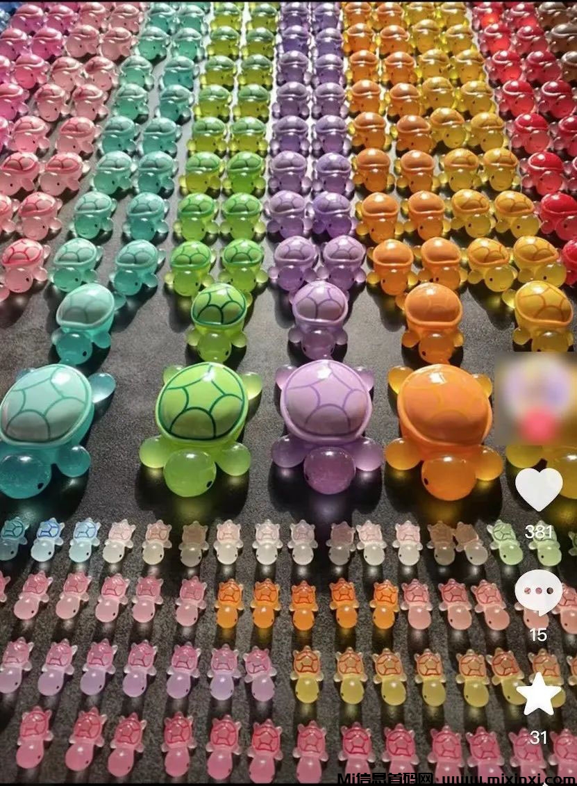 乌龟对对碰小游戏新启航，没有广告，已经有大团队入场了，咱们搞起来！-首码项目网