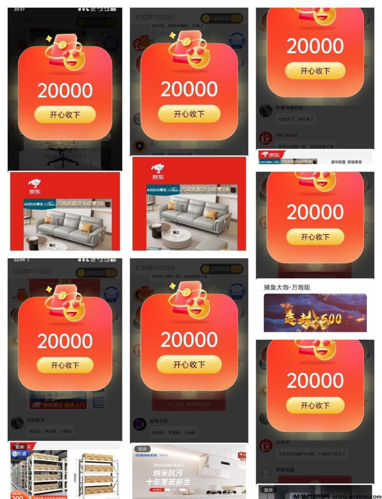 洋洋成语：全新升级，告别养机烦恼，畅玩即赚-首码项目网