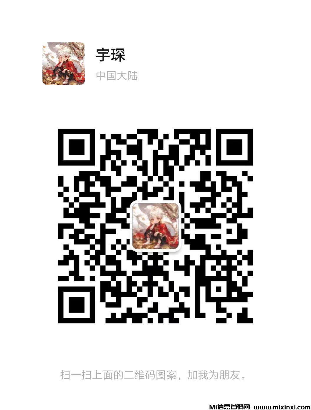 图片[1]-NobodyPro国际顶级AI短剧+任务卷轴模式+被动拆分模式-首码项目网