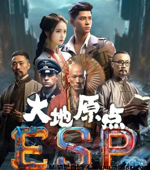 元点短剧首码《港囧》制片人张宇飞亲自站台，短剧+直播+电商，月收益50%以上-首码项目网