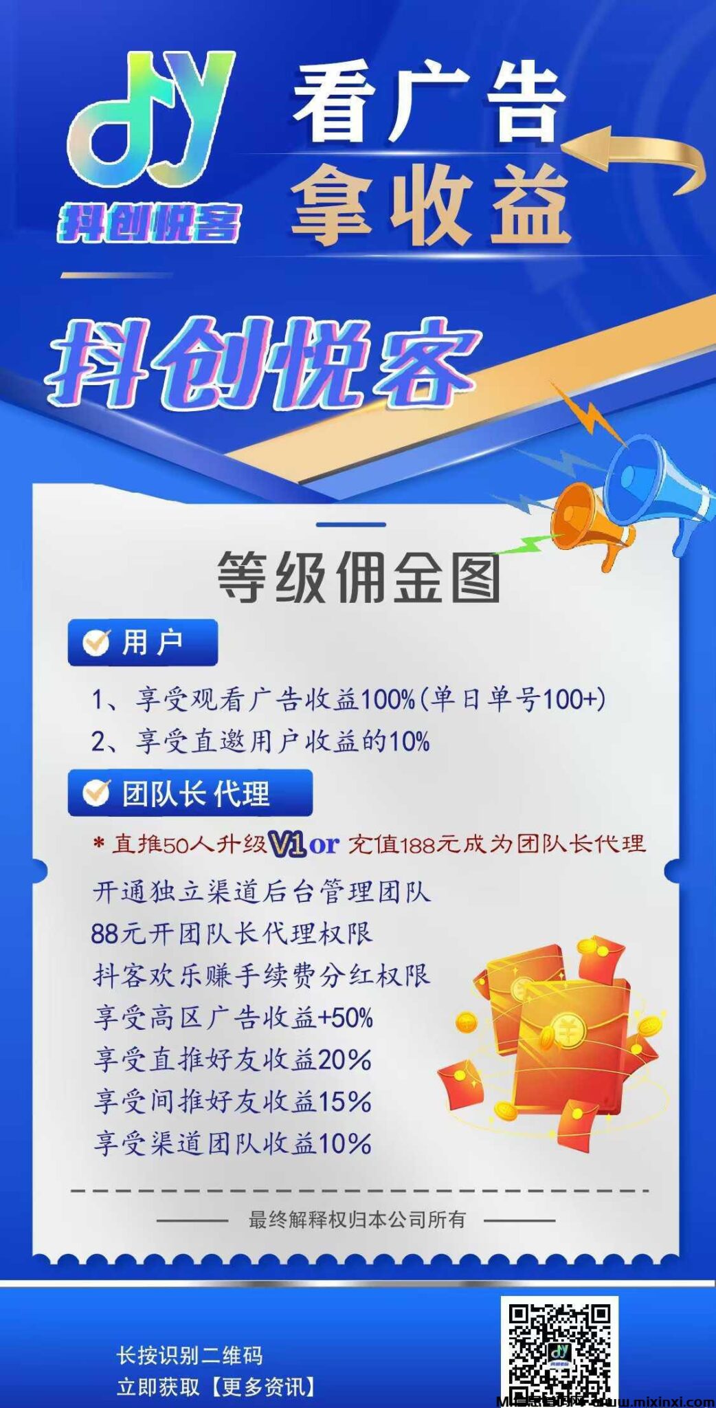 20240913320065265560