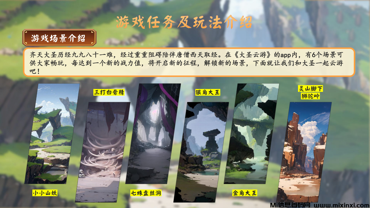 2024091440656656065606