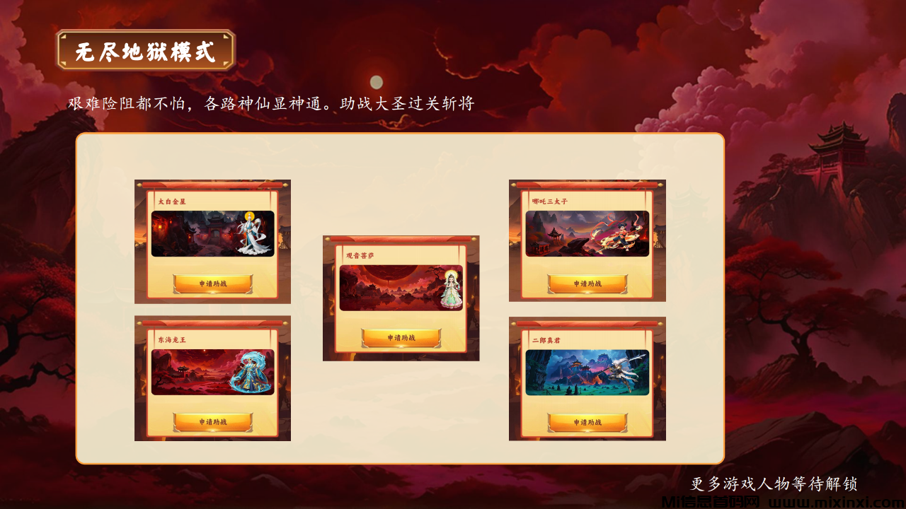 20240914440650556550