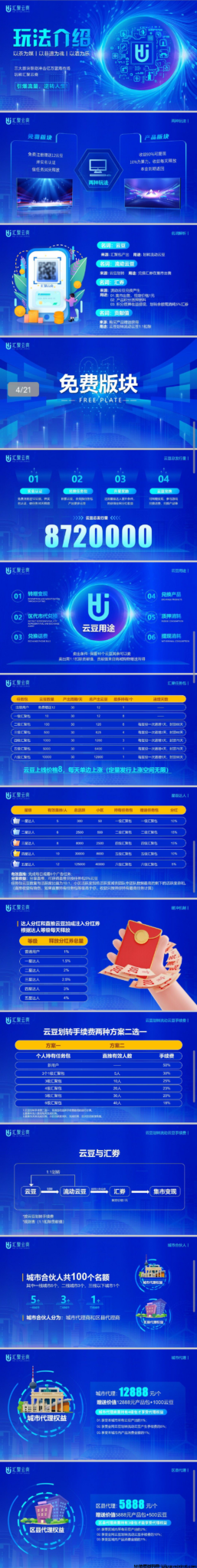 20240916133944172646518440925