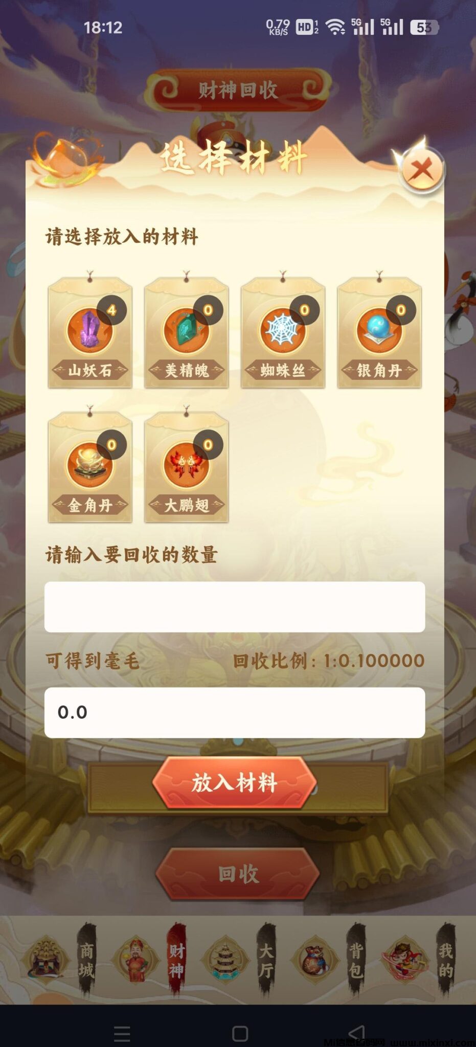 202409161656506565665