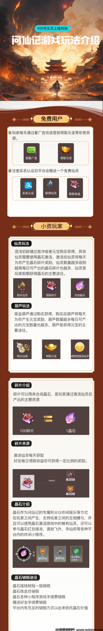 2024091633206550656050