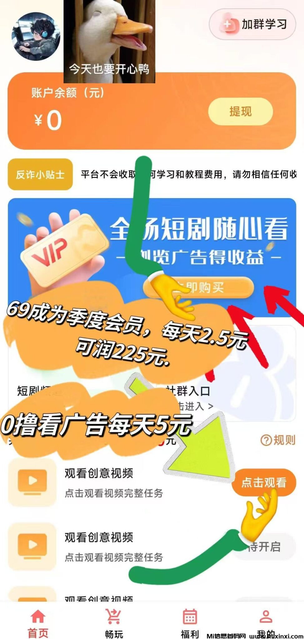 202409165059655656505