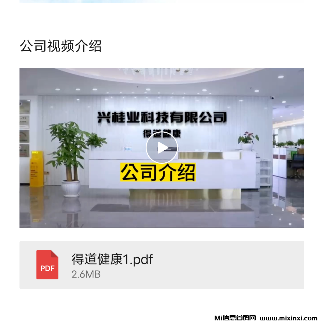 20240916525605650520620