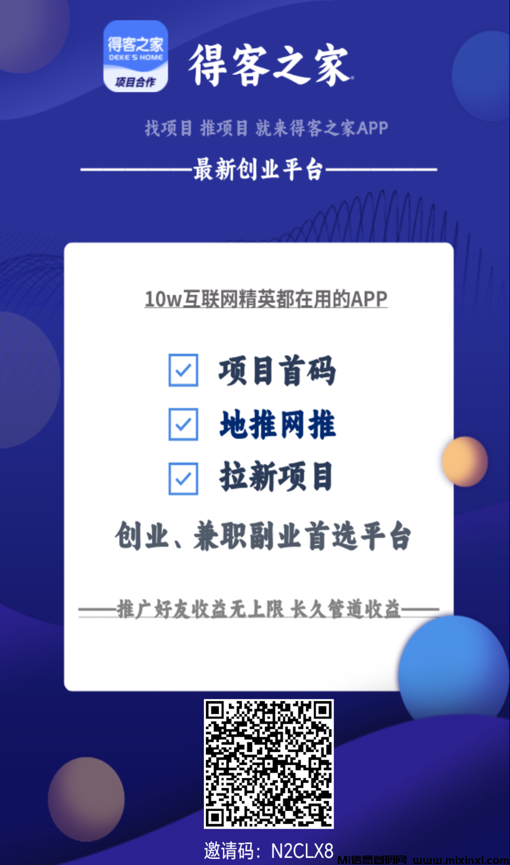 20240916560565016550