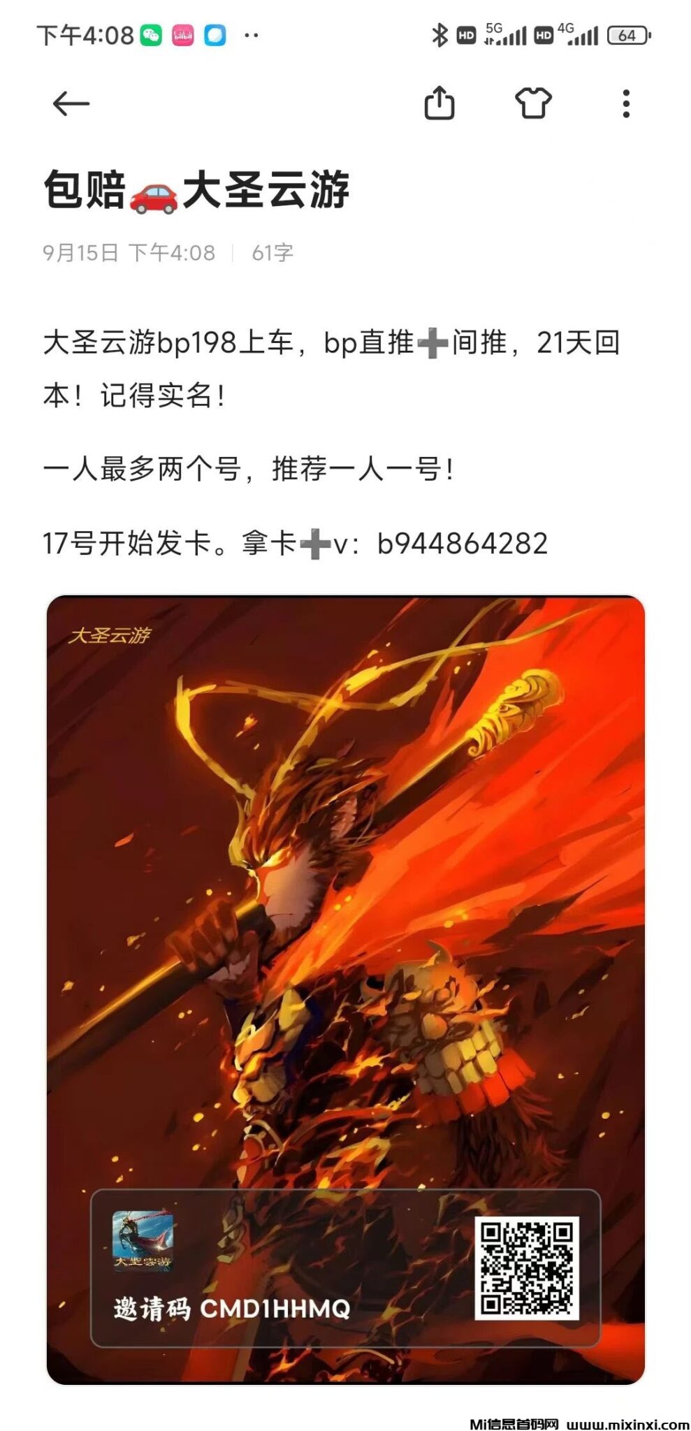 20240916565065065606