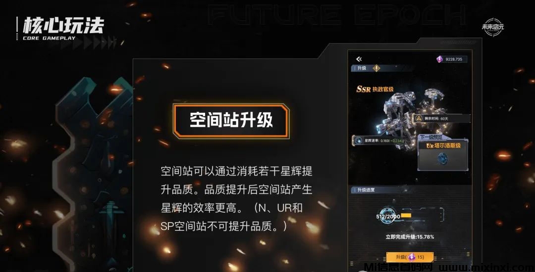 202409174885501110656