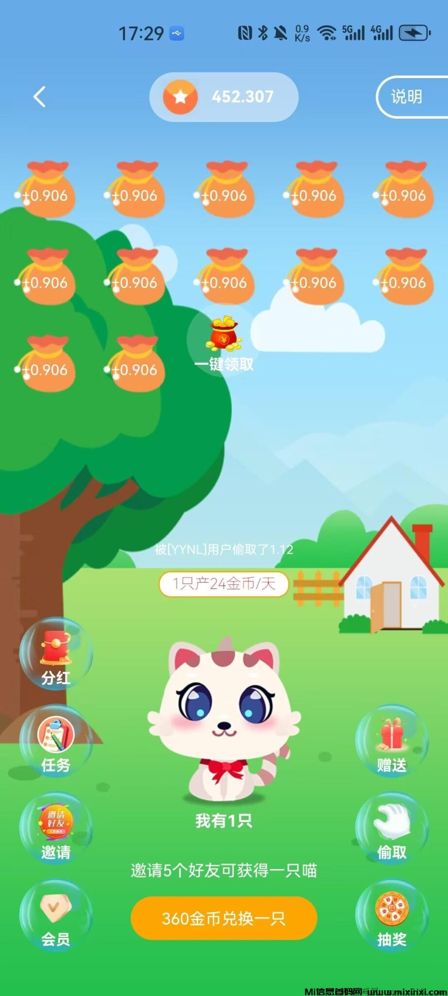 20240918173249172665196912289