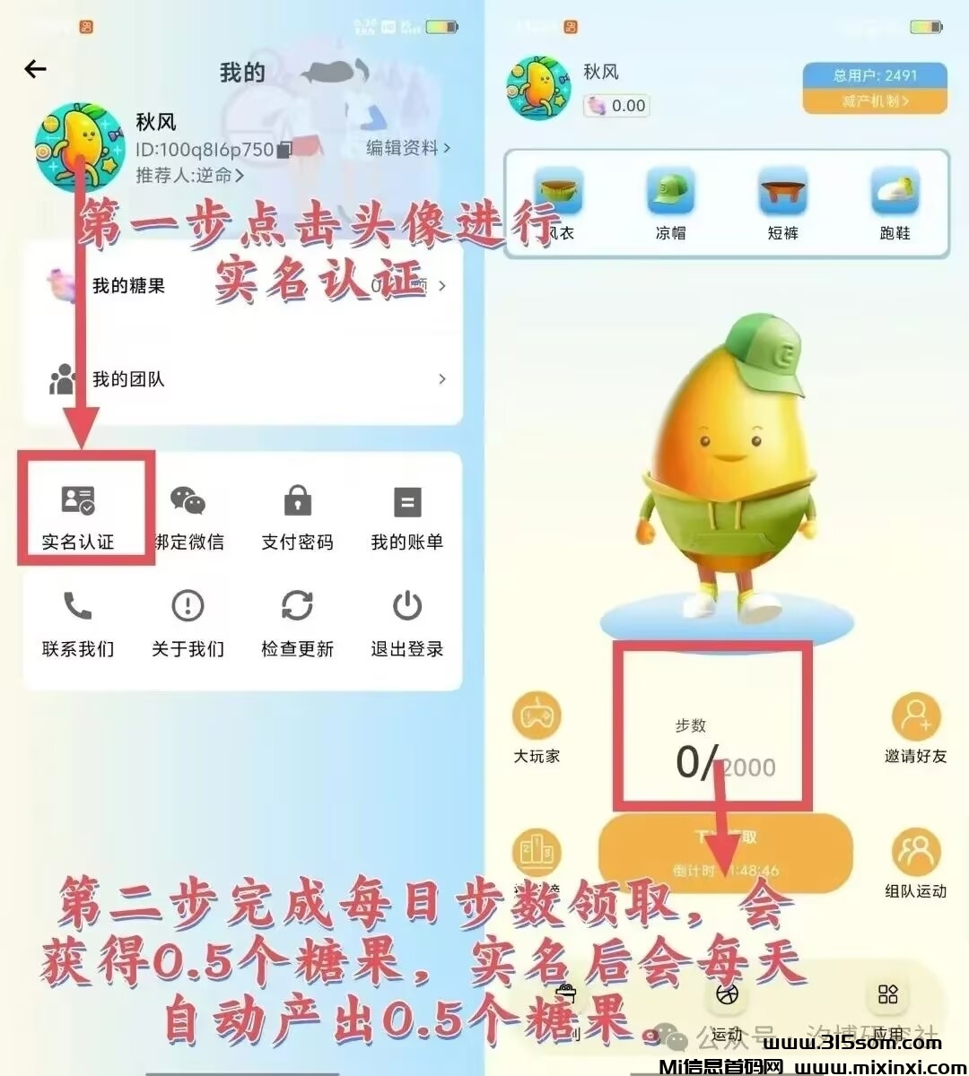 20240920125505504-Image_1726807648371