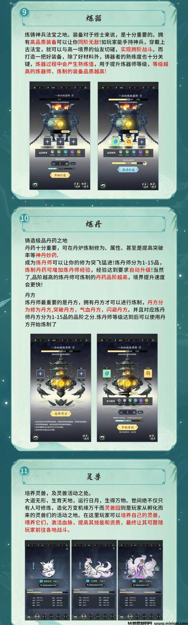 2024092095090559509059