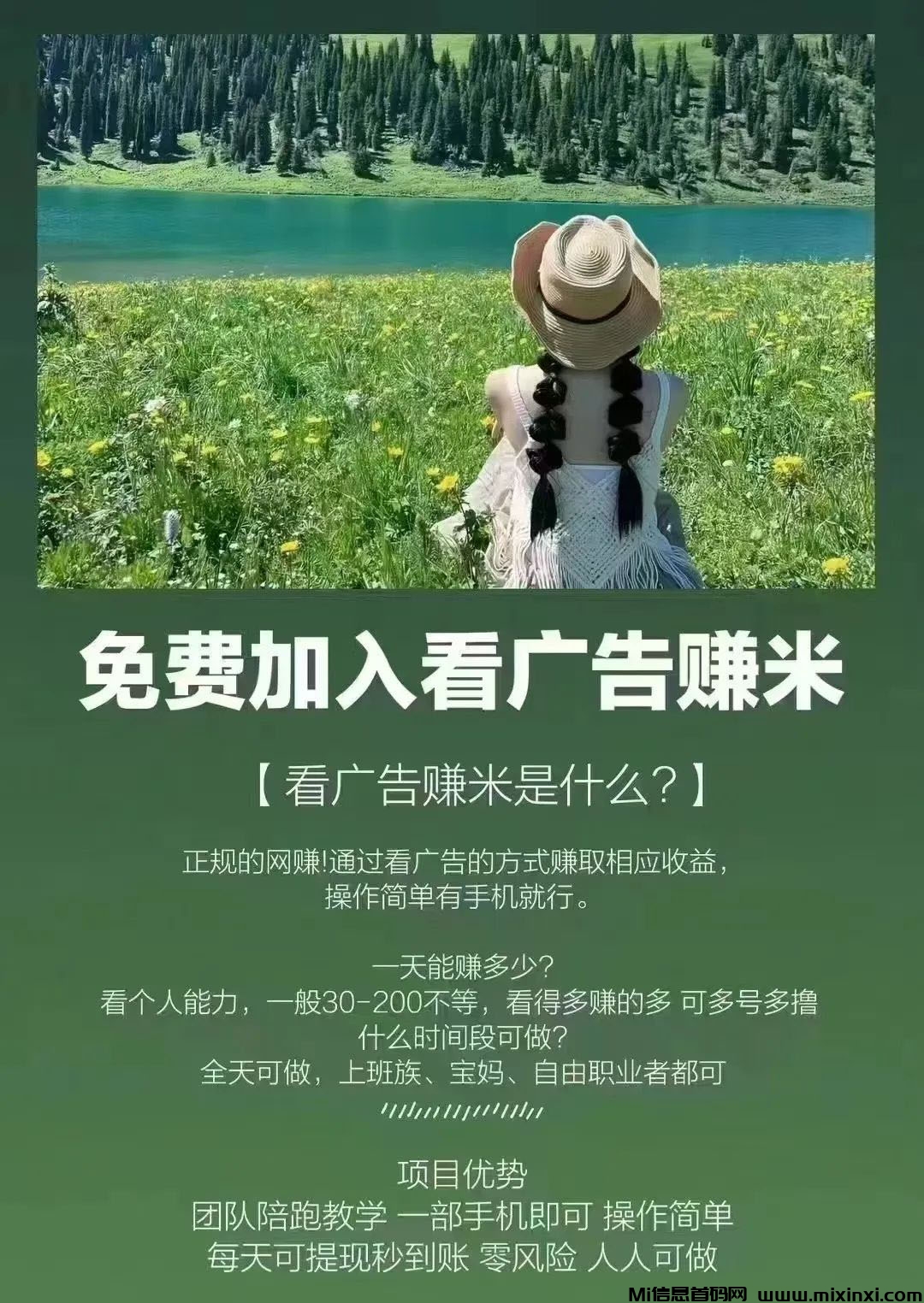 202409232016260560202