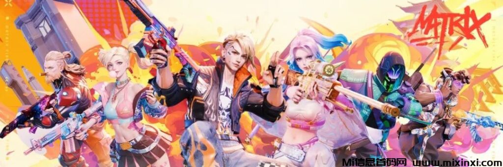 热门FPS手游 Matr1x Fire 打金教程-首码项目网