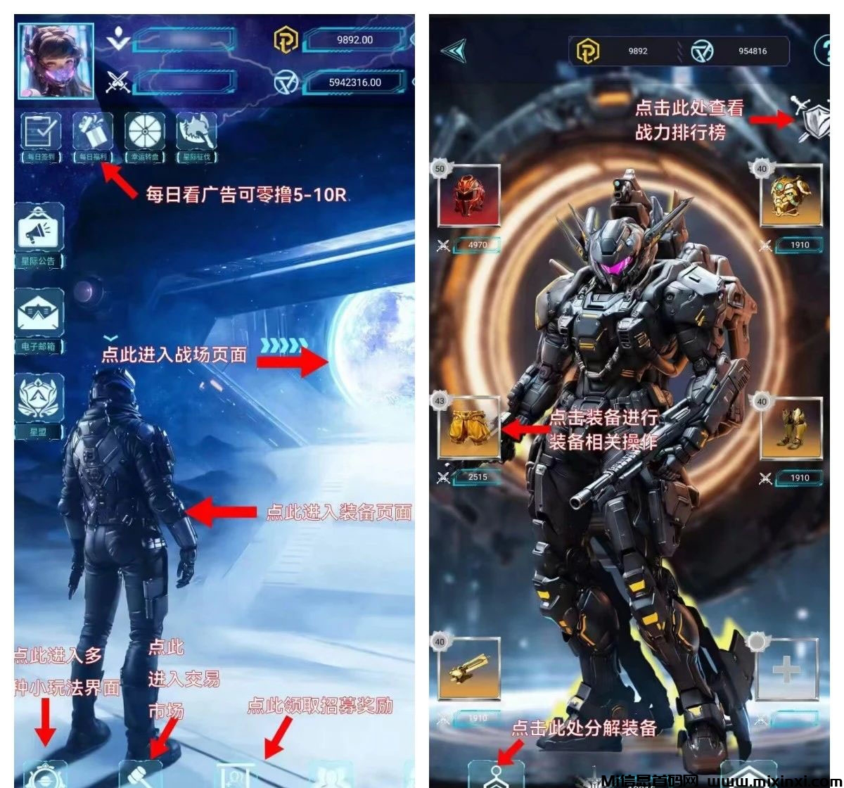 图片[3]-星宿计划：养成、战斗和社交的多元化链游，-首码项目网