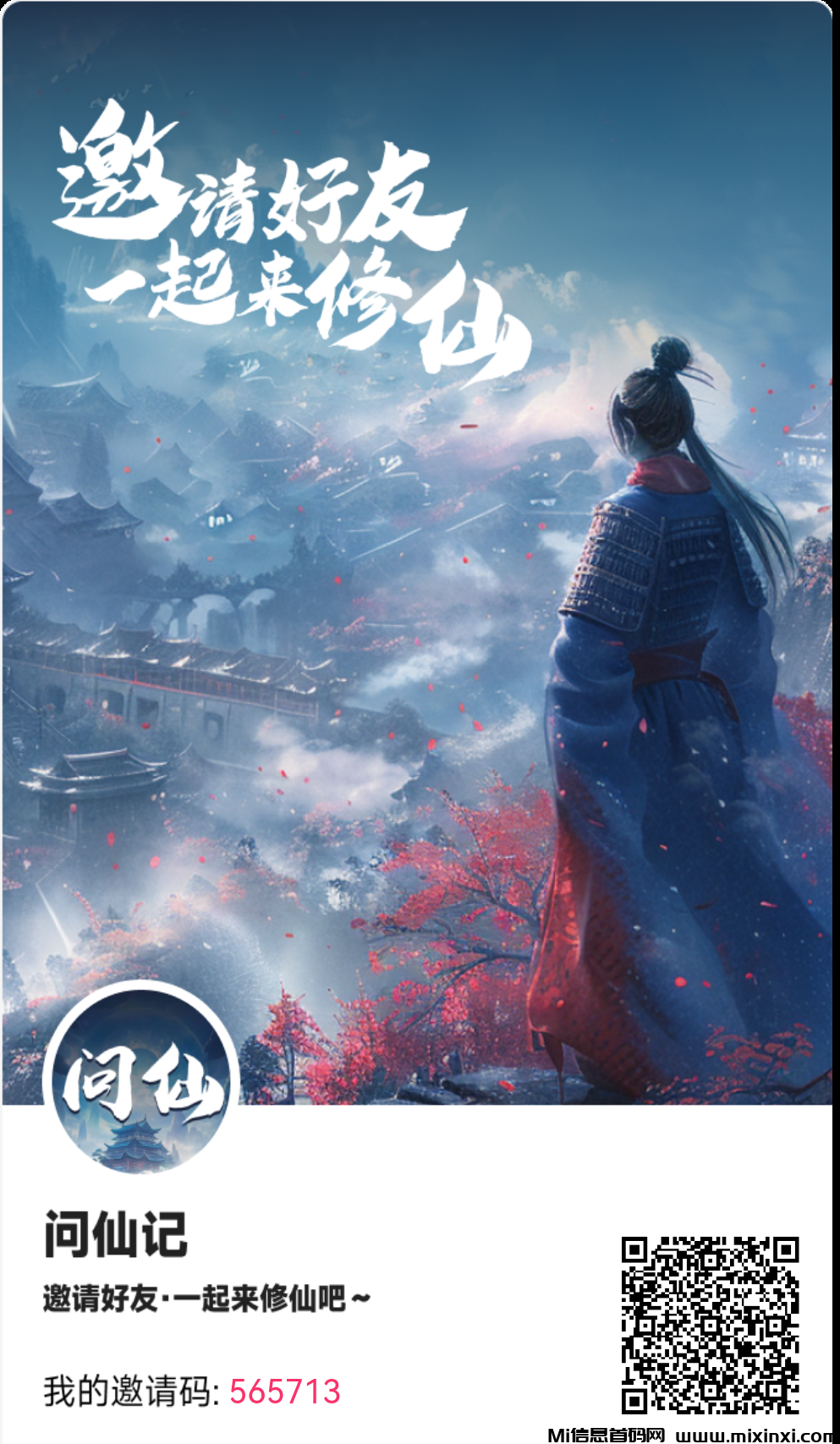 202409244110605650650