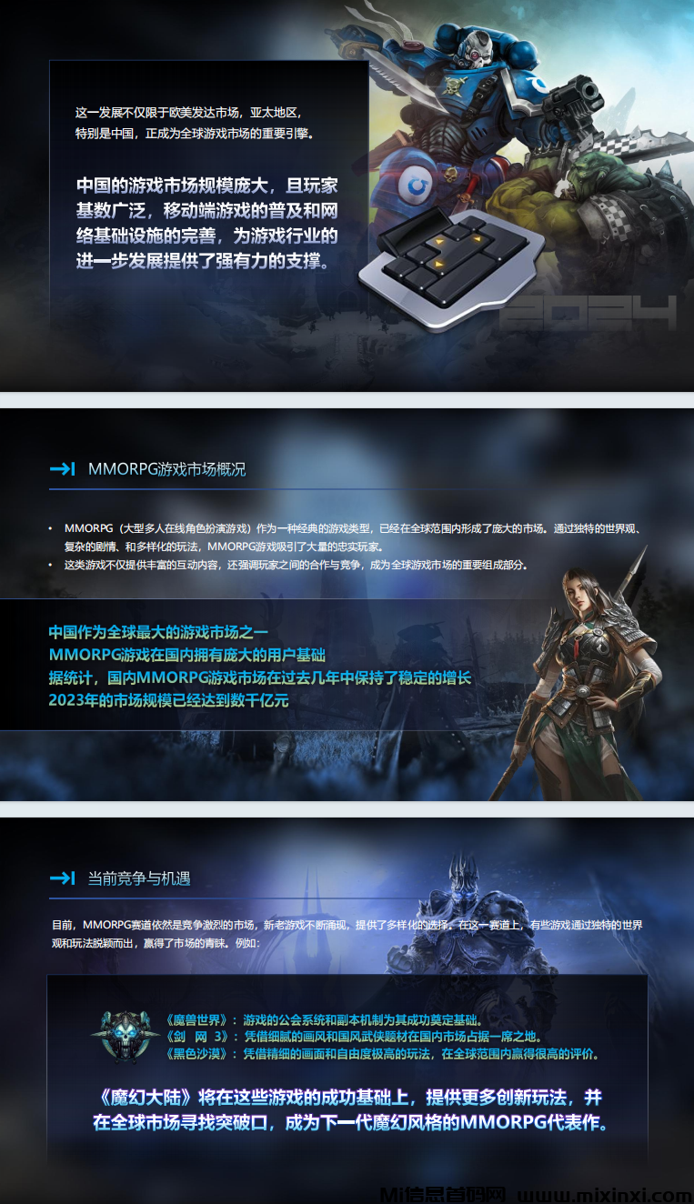 2024092441110656655650