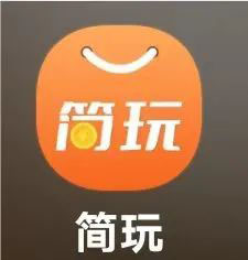 零撸“简玩”，简单无需养机，不需要技术的、短期就能看到收益的小项目-首码项目网