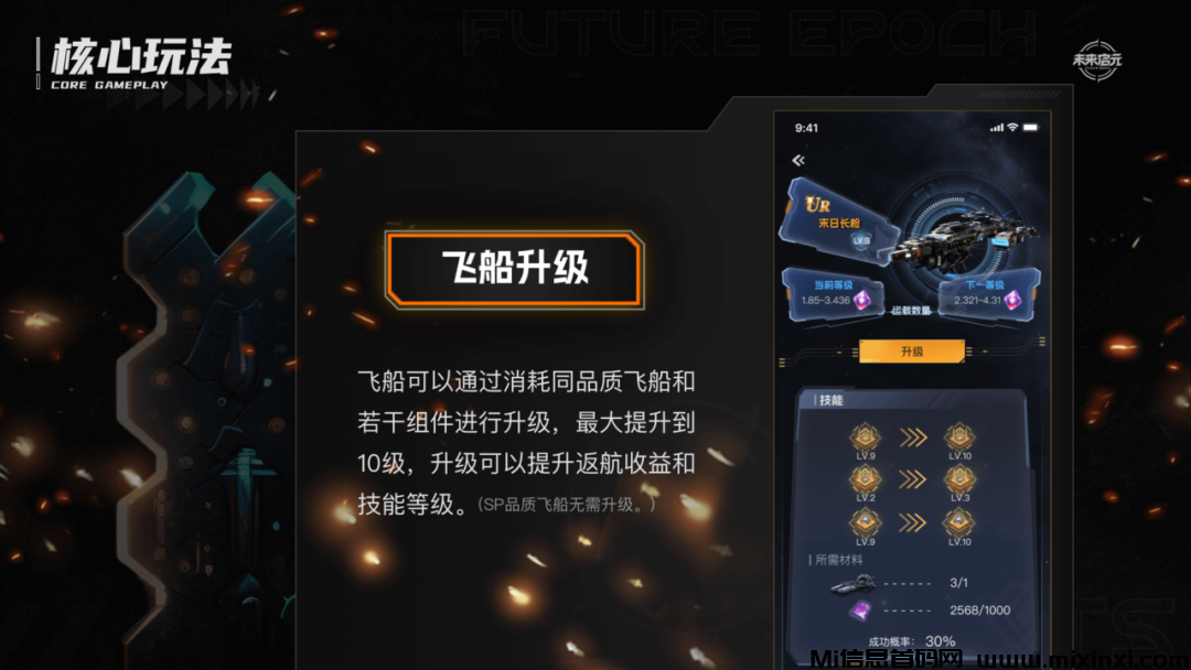 202409255010150456606